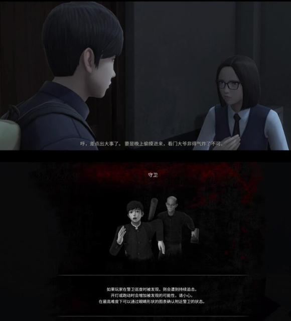 决战英格兰！阿根廷3