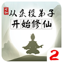 宁浩新片预测票房30多亿,34家出品方跟着吃肉喝汤,唯独华谊连口汤都没分到