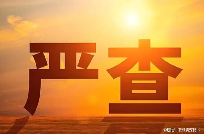 骑士总经理离职!甘西将出任76人篮球运营总裁:接替莫雷职位
