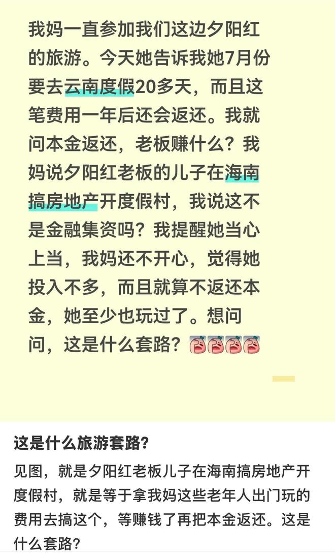 足彩彩果:奥格斯堡造4倍冷平 切尔西0-2热刺