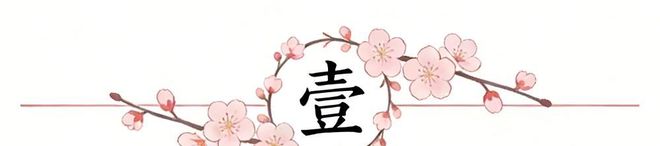 热议郭昊文获600万顶薪续约 遭上海裁员后加盟同曦“涅槃重生”