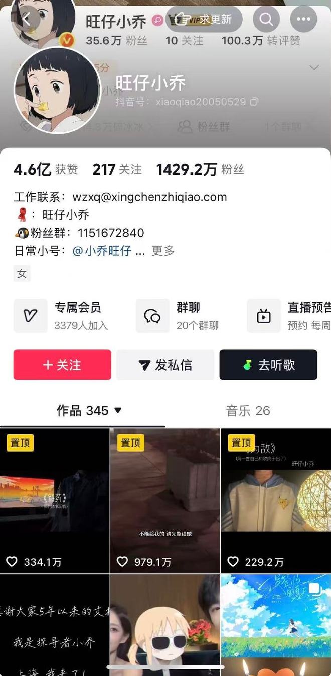 曝鹈鹕有意引进布朗！主要筹码为墨菲+穆雷 美记预计需搭多个首轮