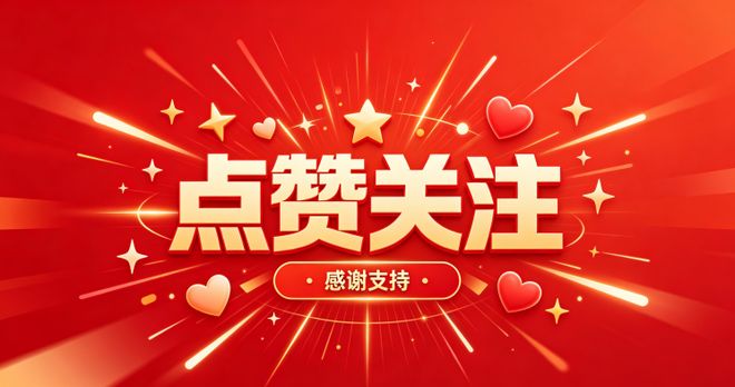 等你入群！一起为肥乡翩翩公子队加油啦！
