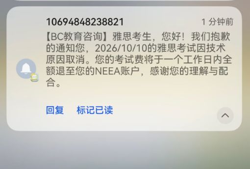最后的舞者:当世界杯的聚光灯为传奇送别