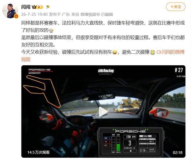 阿根廷世界杯淘汰赛签位引争议：避开多支豪强被疑获“保送”