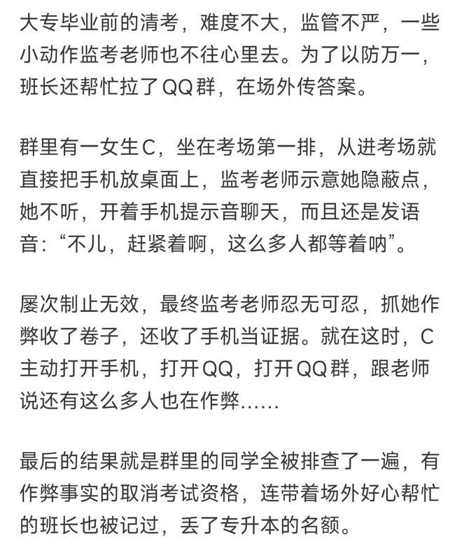 东德末代双冠外籍门将，代表前卫寰岛在甲A仅出战一场便告别重庆