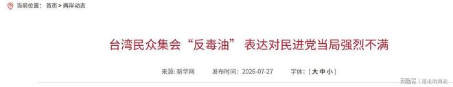 前海港外援巴尔加斯加盟阿根廷国内球队