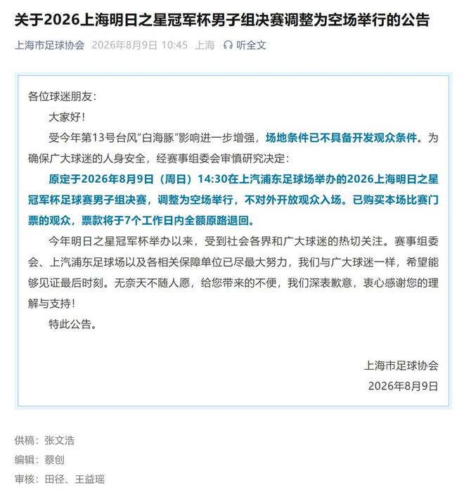 贡献2球1助,萨拉赫在世界杯3场比赛都有参与进球