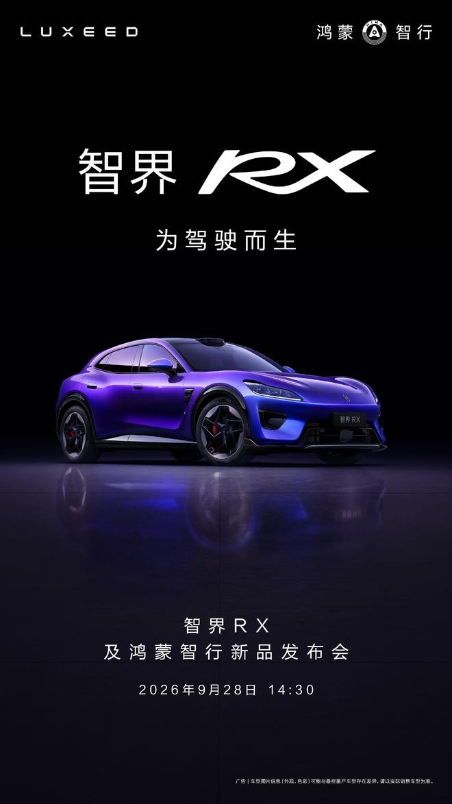 詹姆斯布朗轮休！绿军狂胜残阵76人 乔治首秀13分塔图姆23分