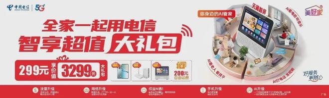 陕西志丹青少年足球队走进联合国非洲总部 续写中非青少年民间友好新篇章