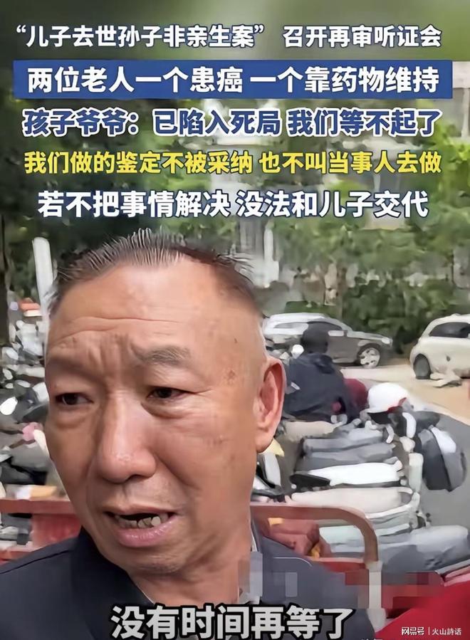 体坛冠军史上最大的败类!为捞钱共侍两夫,坑国民44亿后逃到美国