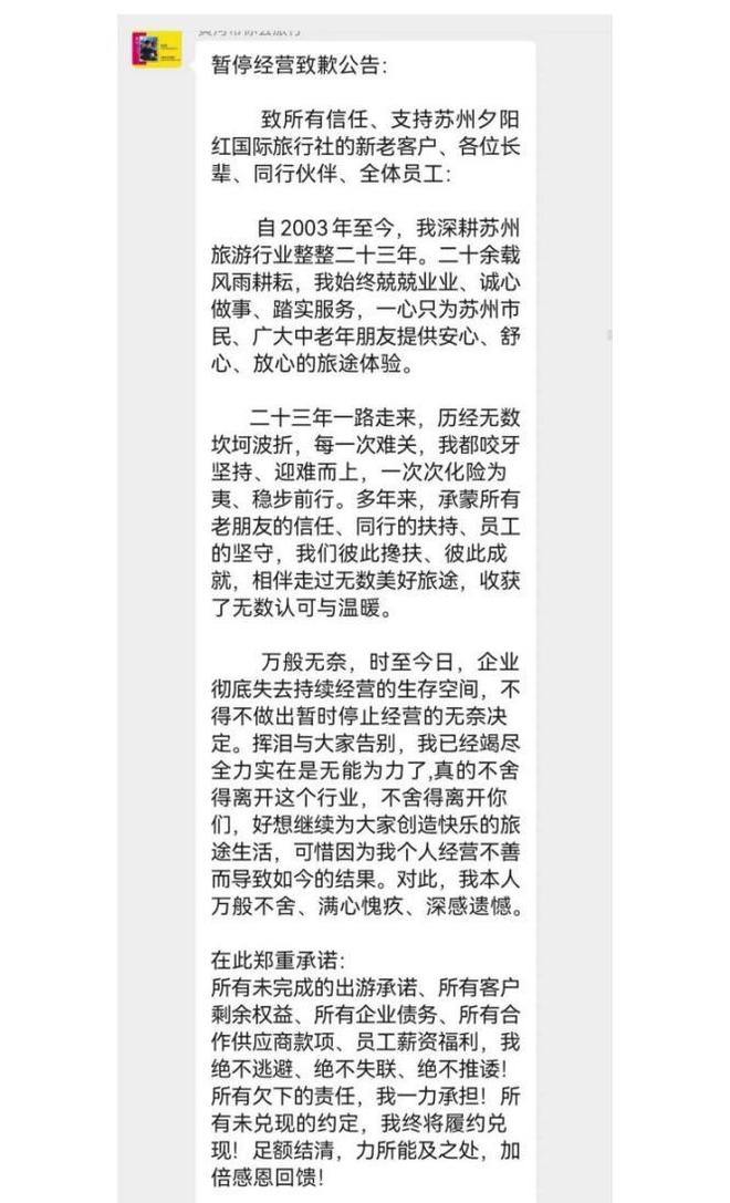 医生让休3个月,他24天就踢世界杯!巴雷西一战封神却留终身遗憾