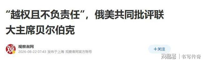 2026年NBA选秀球员之小克里斯