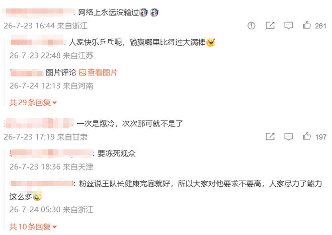 我姑父欠了我8000，欠了十几年，前天突然给我一个红包，说：已还不欠。我回家一看，是白纸！当晚姑父却给我还钱了，原来我媳妇出了绝招！