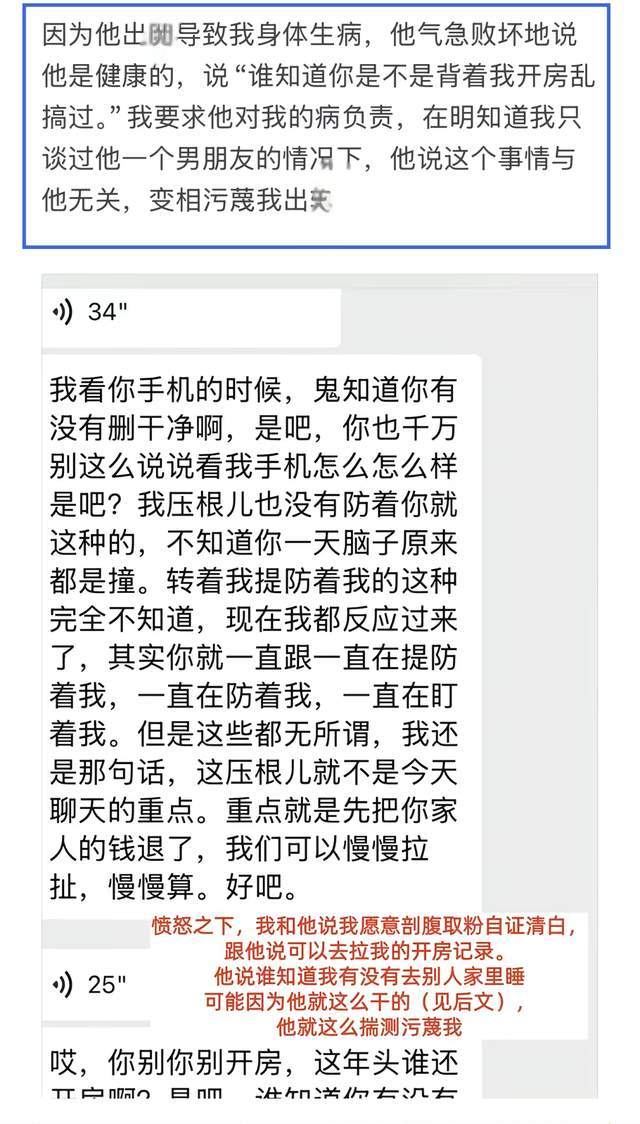近千名选手“对决”,省级定向赛在东莞滨海湾启幕
