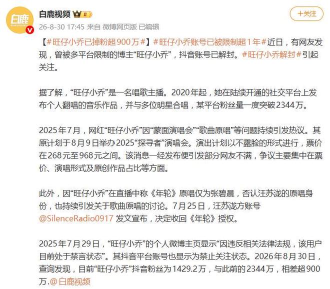 曝鹈鹕有意引进布朗！主要筹码为墨菲+穆雷 美记预计需搭多个首轮