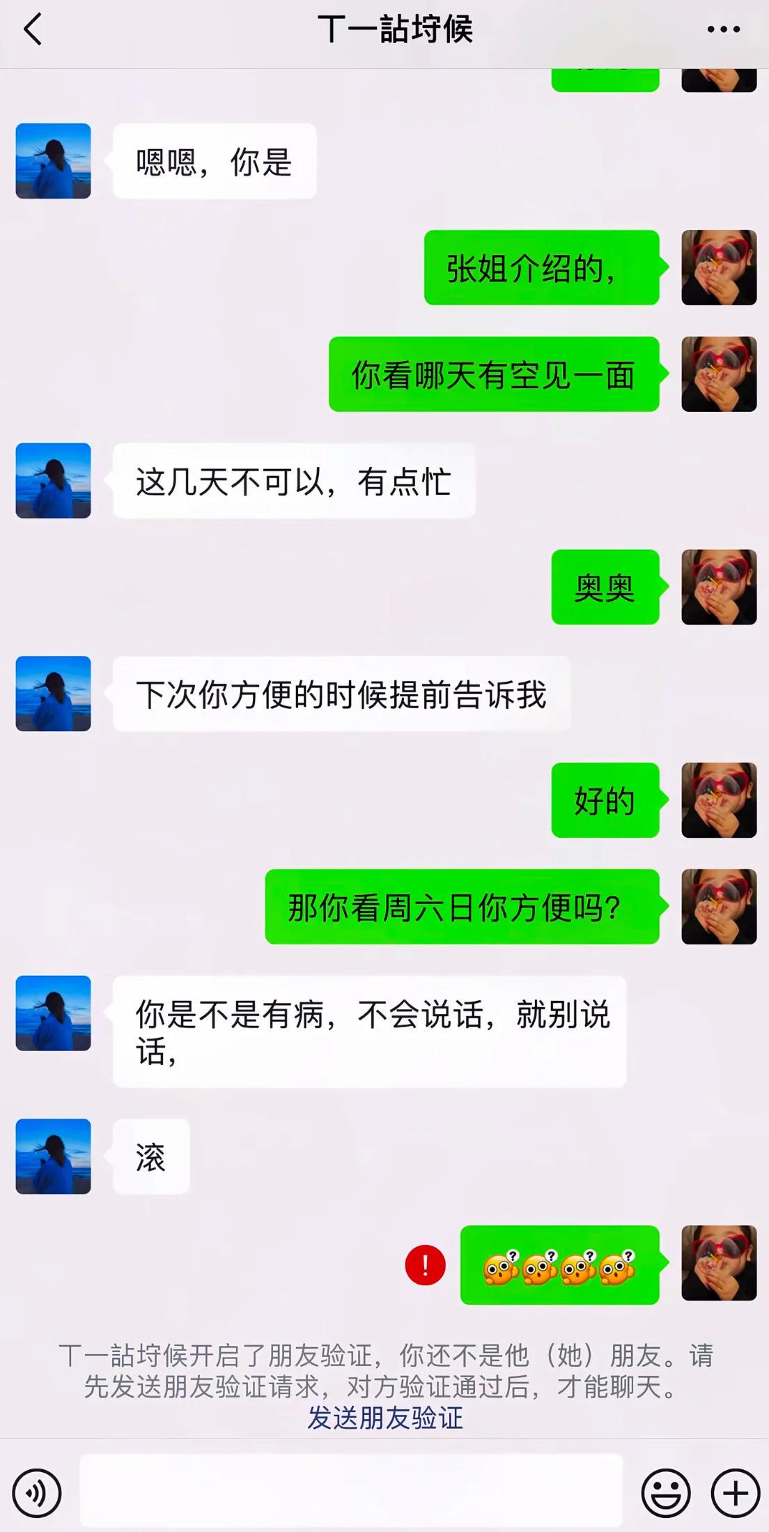 排排坐分果果,大满贯一盛况12年才见一次!