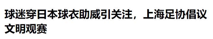 瑞士后卫里卡多:如果我们打进第二球,那就是另一场比赛了