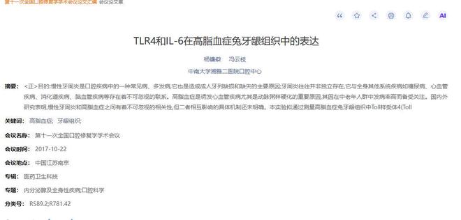 关小刀任九：曼城罗马做胆 皇马维拉防平