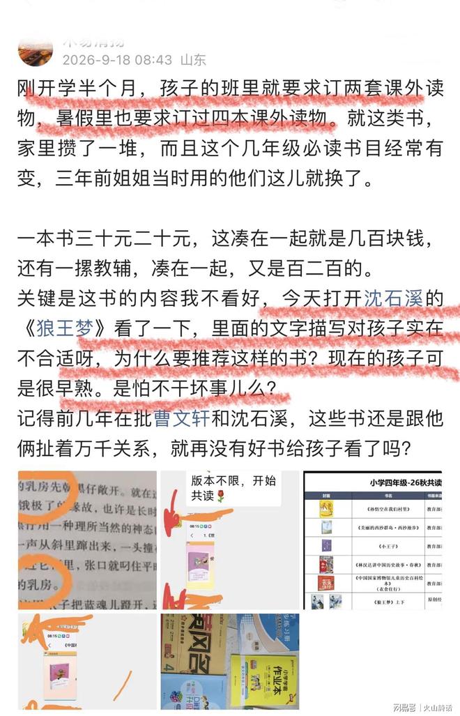 外媒：印度宣布破解霹雳