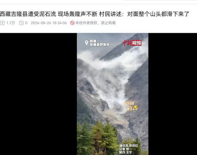 并非强选！北控男篮官方：选秀前与柳锐进行了沟通事宜