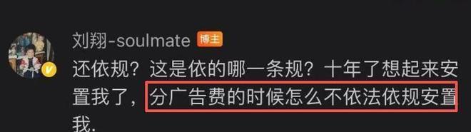 同曦不愧是网红大队！签说唱歌手J Cole，已跟队训练，历史第一档
