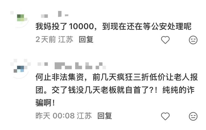 医生让休3个月,他24天就踢世界杯!巴雷西一战封神却留终身遗憾