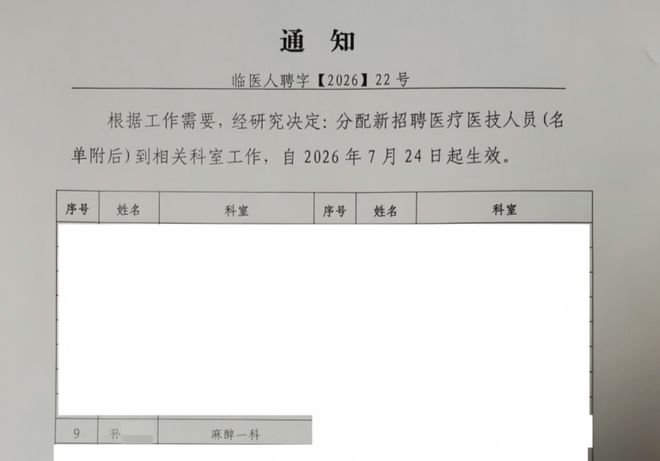 郑钦文不敌伊埃拉:领先后崩盘成常态?心理问题还是技术问题?