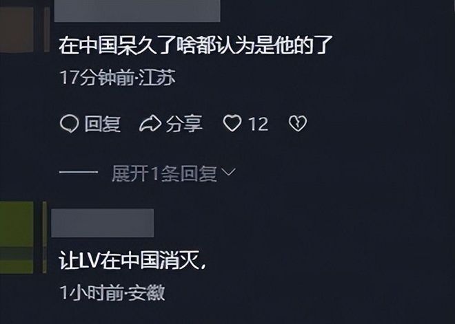官方:兰州陇原竞技签下厦门飞鹭中场张越