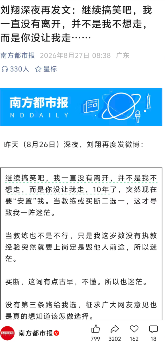 掘金曾三大选秀失误 盼26号签不留憾