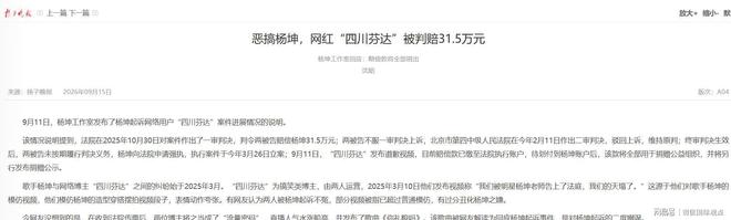 张颖颖真是一个狠人，身高172cm，体重94斤，曾说：我是极其自律