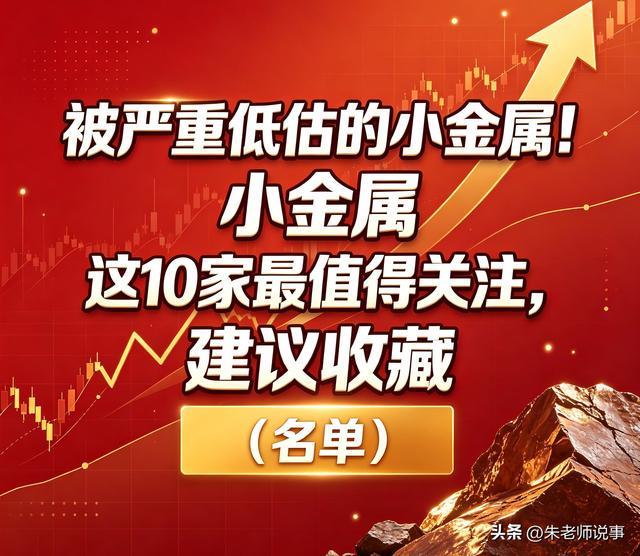 “足校联盟杯”F90足球朋友圈青少年足球邀请赛圆满落幕