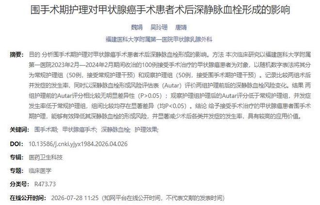 iOS 27.0.1 正式版，要来了！