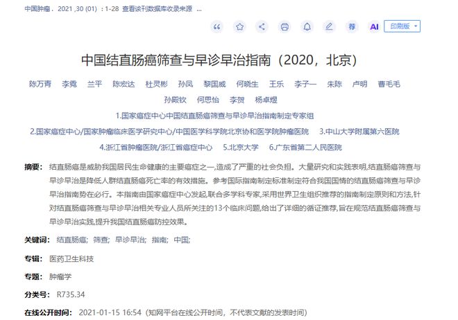 数据真相:控球率首次低于对手,法国队是怎么赢的