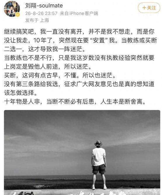 U23国足纪录片入围米兰国际体育电影电视节北京站