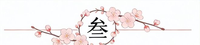刘洋：希望泰山队的年轻人加速成长，逐渐成为球队中坚力量
