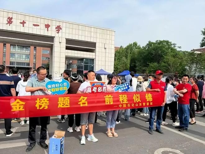 莫雷托:托纳利对加盟热刺持开放态度