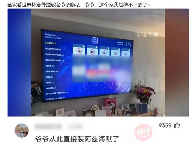 浓眉交易迷局:奇才公开挽留或是烟雾弹?勇士巴特勒成破局关键