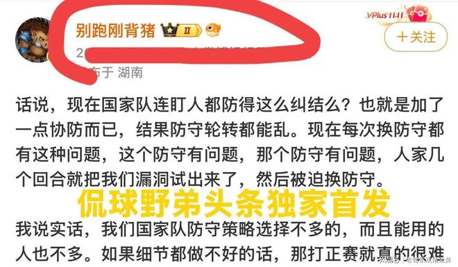雨露均沾,梅西在世界杯的10次助攻送给了10名不同球员