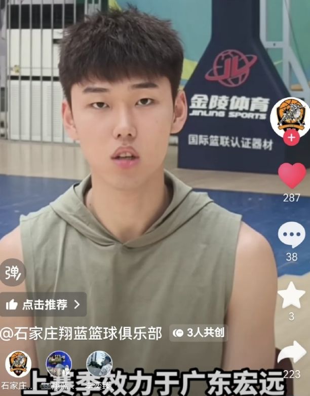 阿苏埃:我们一直没有放弃,哪怕落后也充满斗志