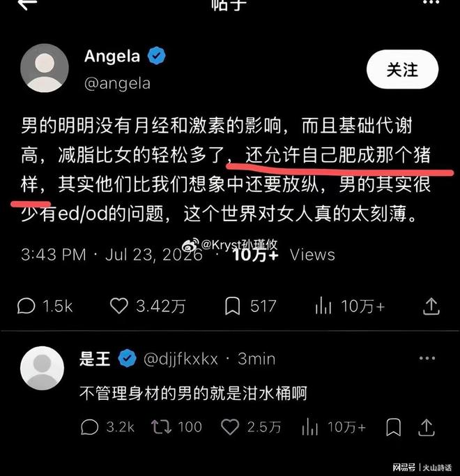 雷军:50万内最好的增程SUV之一!小米澎程N90 Max预售29.99万元,能否复制YU7热度?