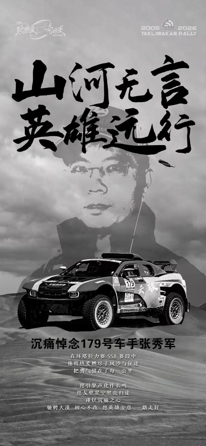 猛男落泪！贺希宁真挚发言令人动容 名记直言两关键三分当记头功