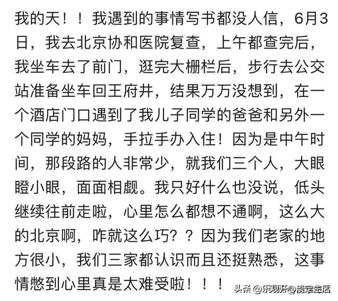 重要升级！交管12123大改版，11月1日起开始！所有车主全部受益