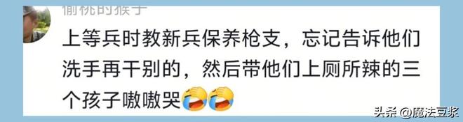 加冕双王！连场绝杀！梅西脱衣庆祝+罕见爆粗 队友高唱：为他拼了