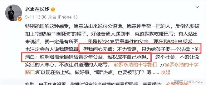 OD凯恩再夺欧洲金靴！8月19日拜仁博物馆领奖，36球追平个人纪录