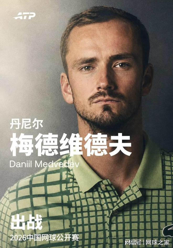 始终未能在此夺冠,这里却是他们获得胜利最多的大满贯赛事