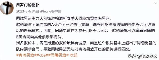 职称倒查问责全面开启,很多人要瑟瑟发抖了!