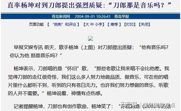 德约萨巴领衔 美网一掷千金打造混双明星赛
