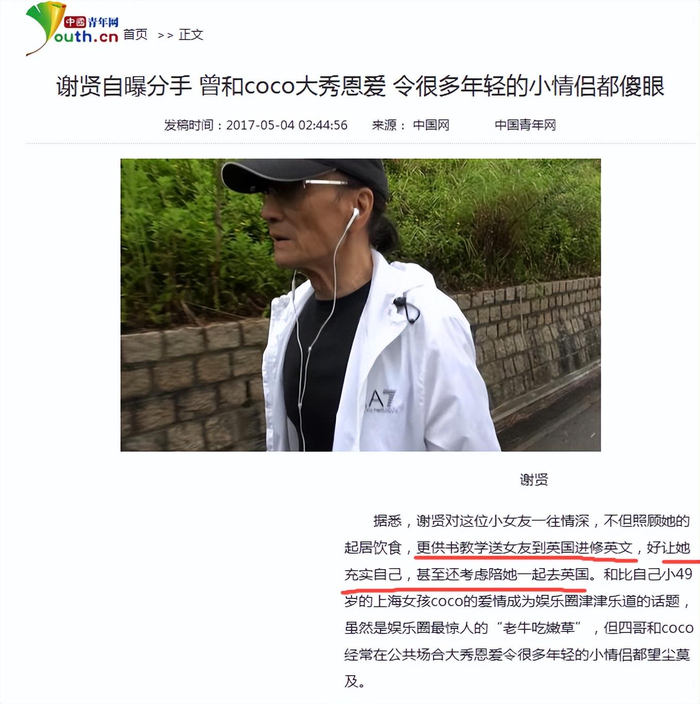 央视中秋晚会主持人官宣!5人只有谢娜一个被换掉,原因很简单