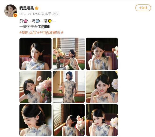 连续六个不同大满贯冠军,女子百花齐放!